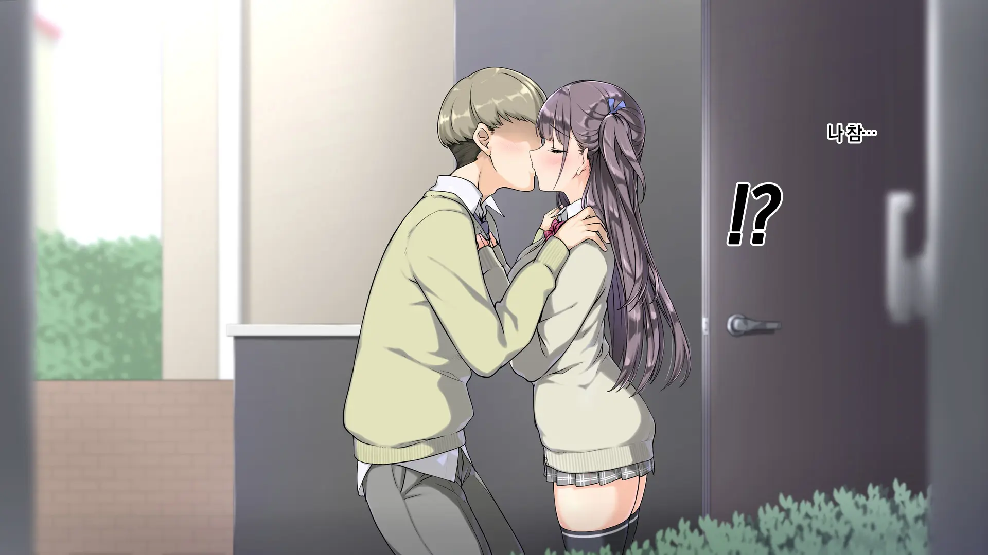 Ore O Baka Ni Suru Kuso Namaiki Na Imouto No Yowami O Nigittan De Onii Chi○po Senyou No Imouto Onaho Ni Shitatta W